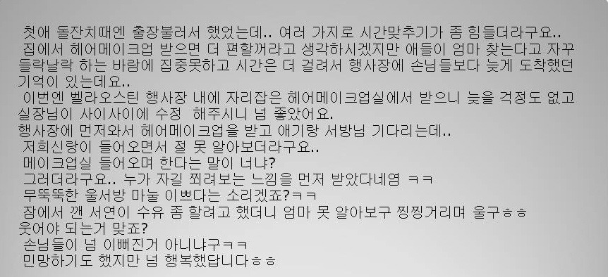 코코파파 이미지
