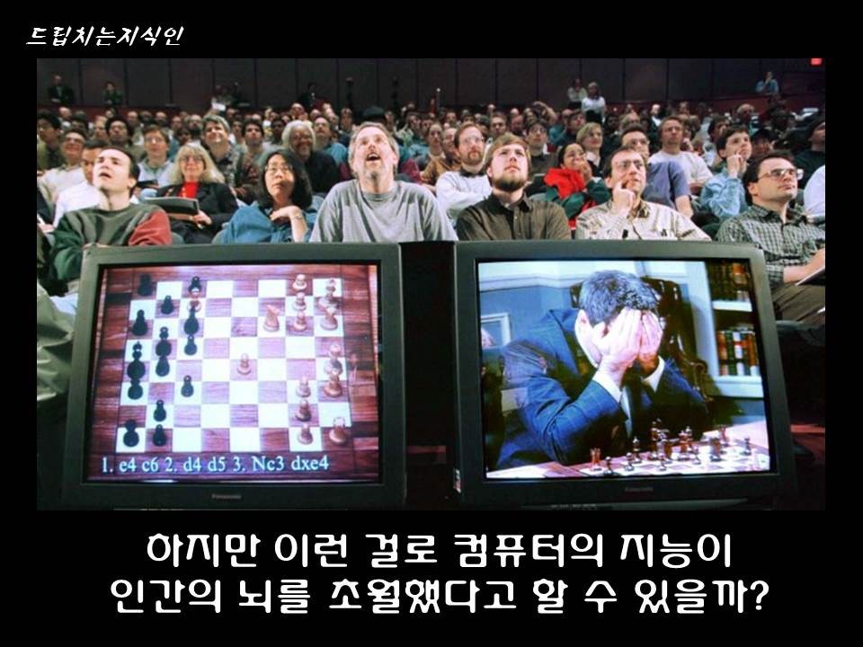  어마어마한 일들을 하고 있는 첨단 뇌공학 | 인스티즈