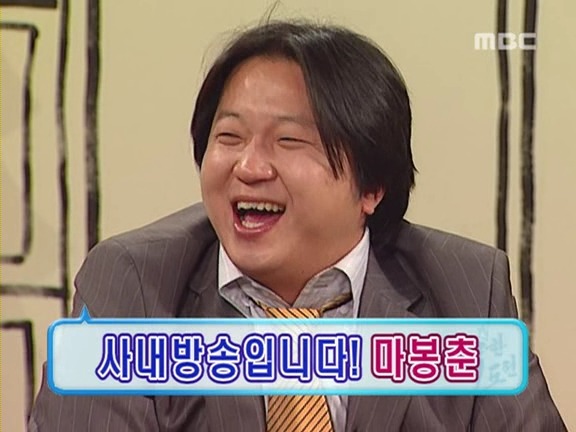 [무한도전] 사실상 무한도전 제일 꿀잼시절.jpg | 인스티즈