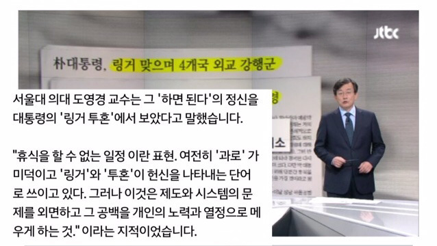 '하면 된다' vs '되면 한다' | 인스티즈