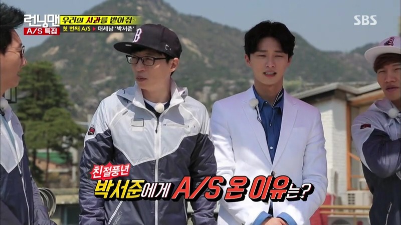 어제자 런닝맨식 사과 방식&지효 마빡은 지켜주고 싶었던 유재석.jpg | 인스티즈