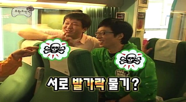 [무한도전] 노홍철이 순도 100% 돌아이인 이유 | 인스티즈