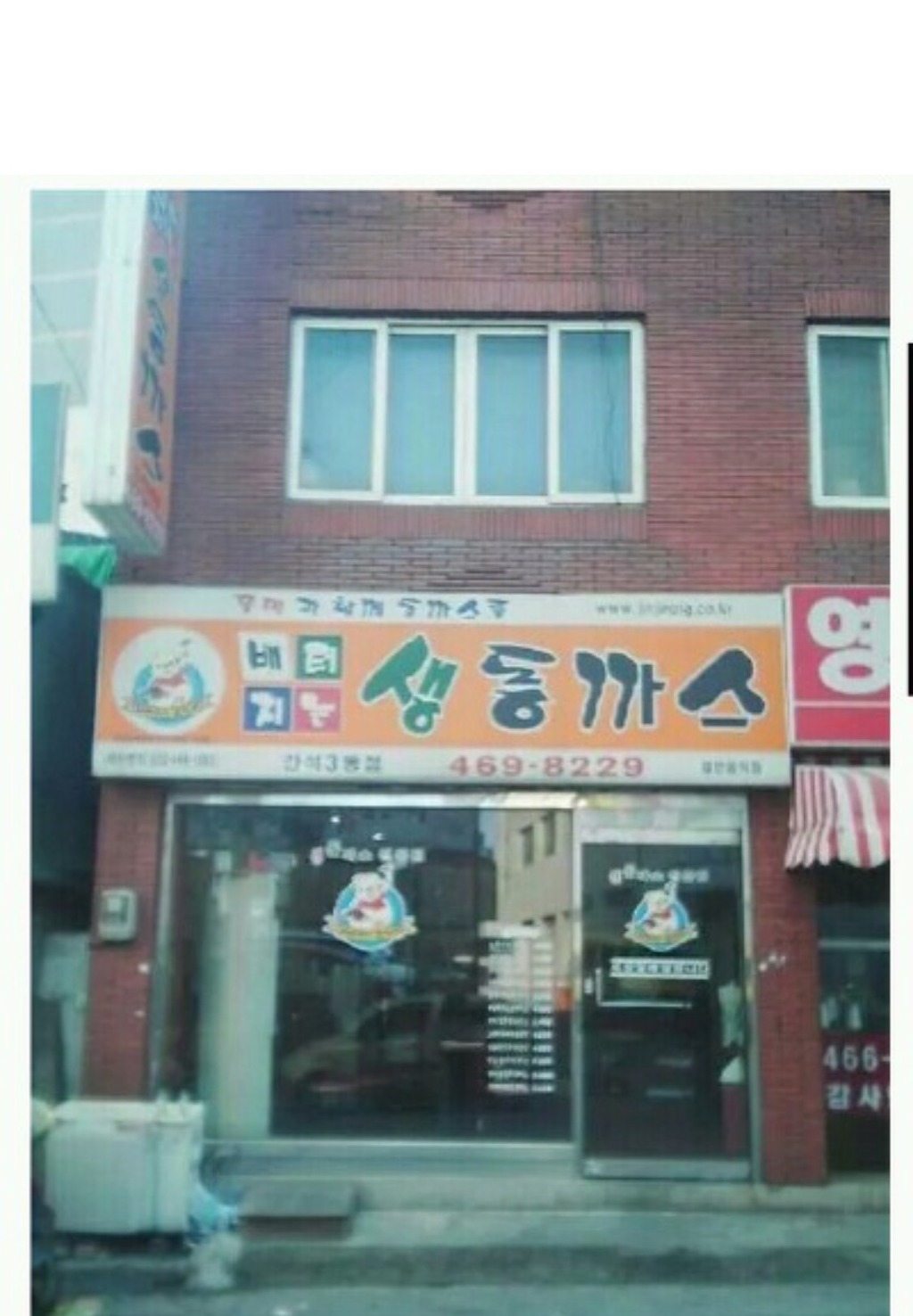 베지터의 진짜 정체 | 인스티즈