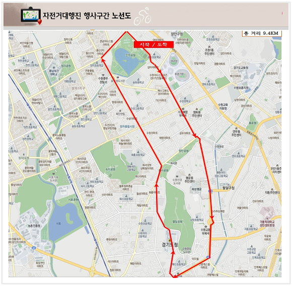 화성자전거 이미지