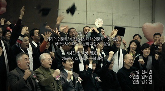 아무나 들어갈 수 없고 학위도 없는 학교.jpg | 인스티즈