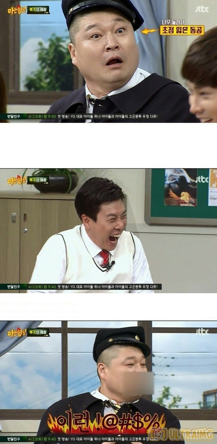발끈한 쌈자.jpgif | 인스티즈