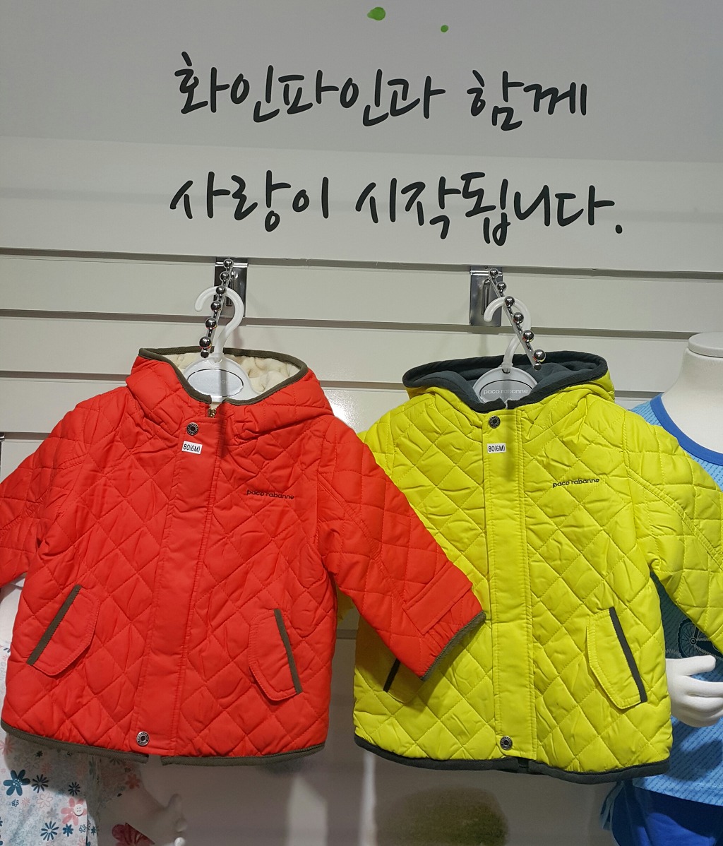 화인유통 이미지