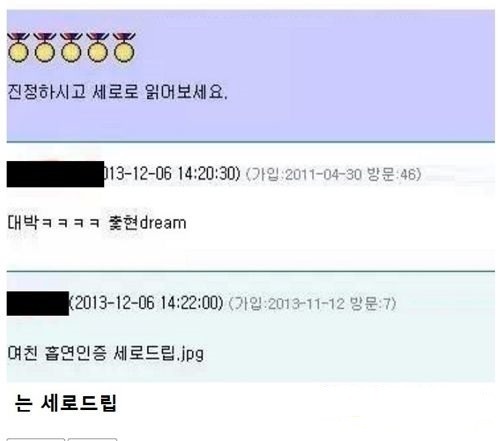 여친의 담배 애교 | 인스티즈