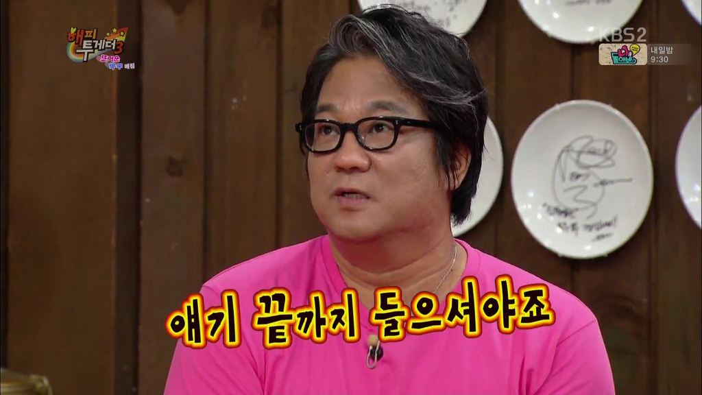 사이 좋은 연예인 부부 | 인스티즈