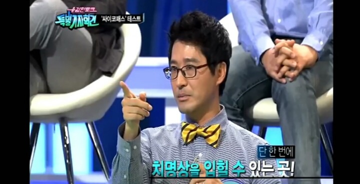 [답] 사이코패스 테스트 2개 | 인스티즈