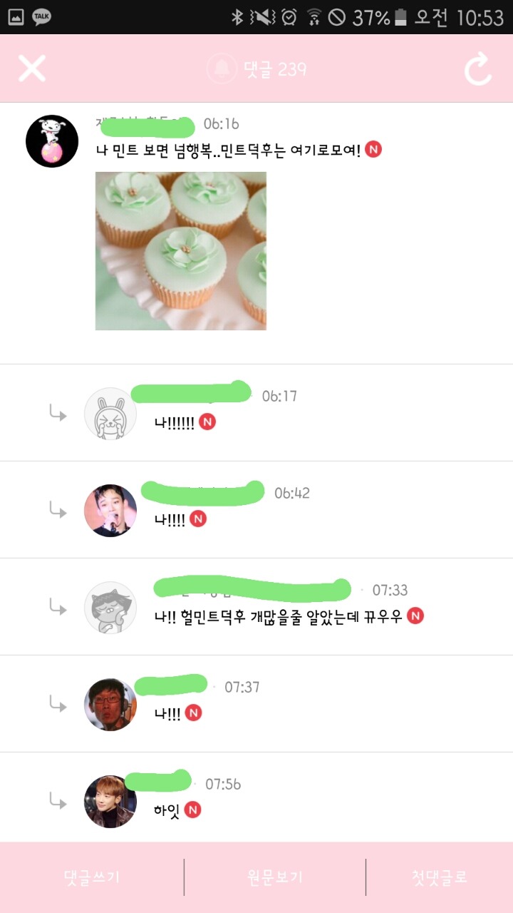 일리있어보이는 색깔 성격!! (부제:넌 어떤색을 좋아해?) | 인스티즈