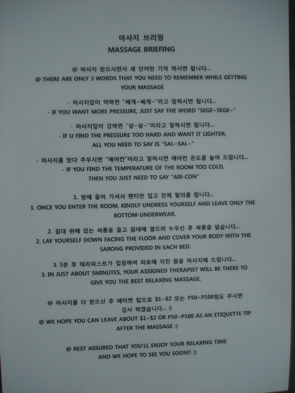 힐링&바디 이미지
