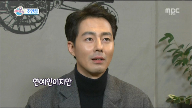 상암 MBC 처음 가 본 연예인.jpg (feat.지분있어요?) | 인스티즈