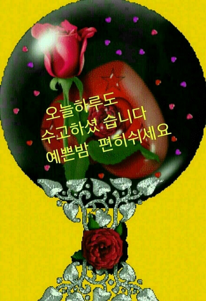 이난 이미지