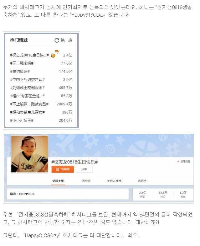 지드래곤이 받은 어마어마한 선물들과 지드래곤 반응.jpg | 인스티즈