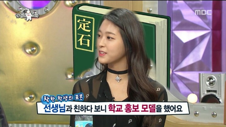 데뷔전 전형적인 소심한 성격이었던 설현.jpg | 인스티즈