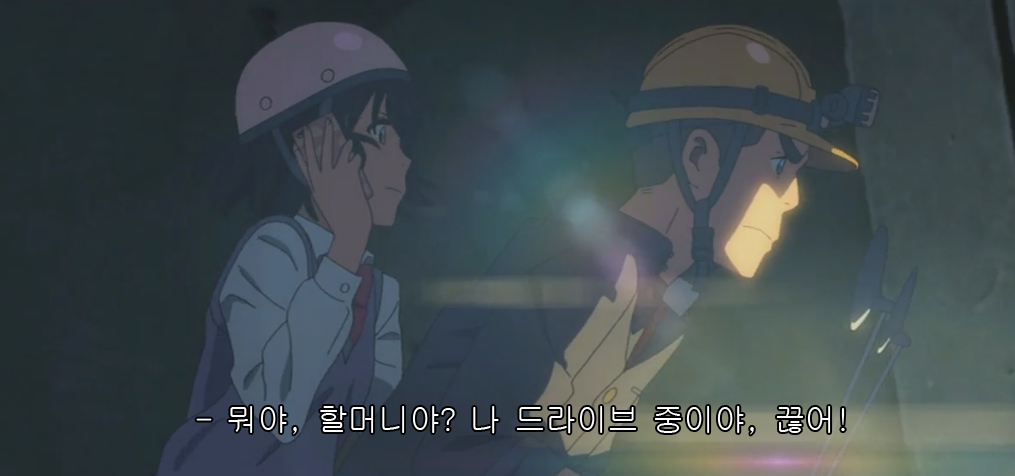 타키가 일진이엿다면.jpg | 인스티즈