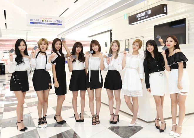 일본 롯데면세점 트와이스 | 인스티즈