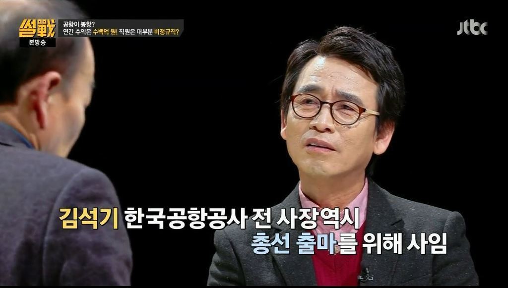 국가를 위해 3억짜리 연봉직도 거절하는 훌륭한 공직자 | 인스티즈