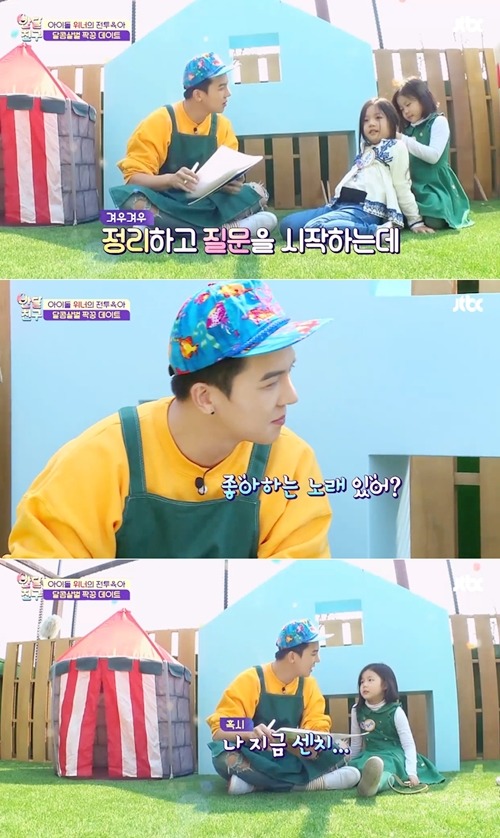 [반달친구] 격한 입덕부정기를 거치고 캔디쌤에게 빠지게 된 서우&민서 | 인스티즈