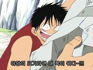 쎄에 자수성가 甲 of 甲 인데 또 뭔가 미묘하게 고통받으며 살아간 정주영ㅋㅋ (feat. 김영삼) | 인스티즈