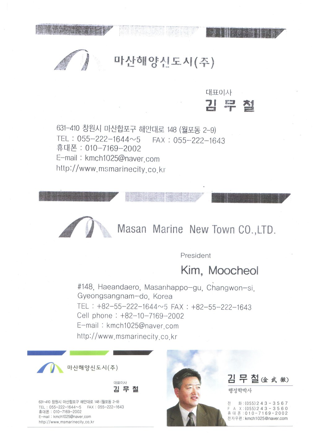 세화파출 이미지