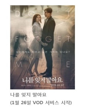 개봉 3주만에 IPTV로 직행하는 영화 | 인스티즈