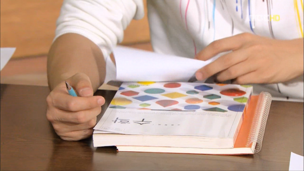 [지붕뚫고하이킥] 누가 준혁이 공부 좀 시켜라 2 | 인스티즈