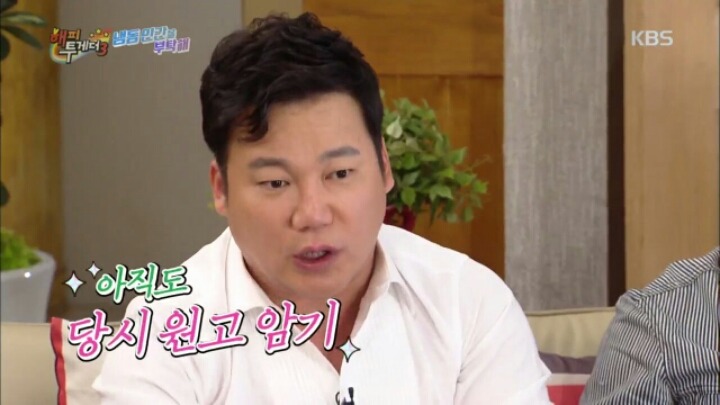 [해피투게더] 뉴스에서 모자이크,음성변조까지 했지만 정체 탄로난 연예인 | 인스티즈