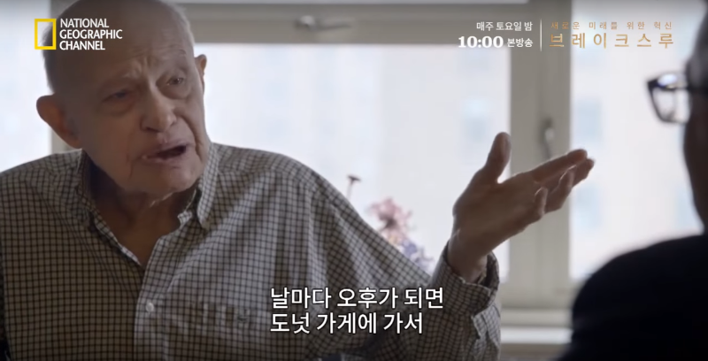 장수의 비결 | 인스티즈