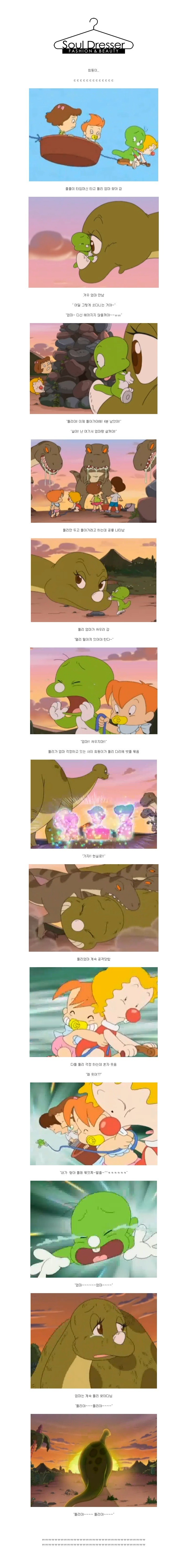 희동이 개쌍놈 존나 패고싶음.jpg | 인스티즈