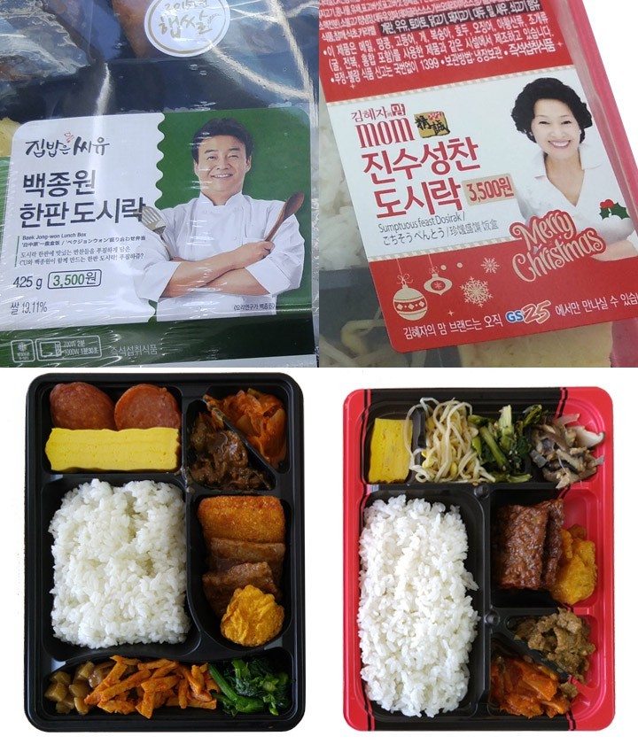 새해맞이 백종원 vs 혜자 도시락 배틀에 종지부를 찍어봤다.bunsuck | 인스티즈