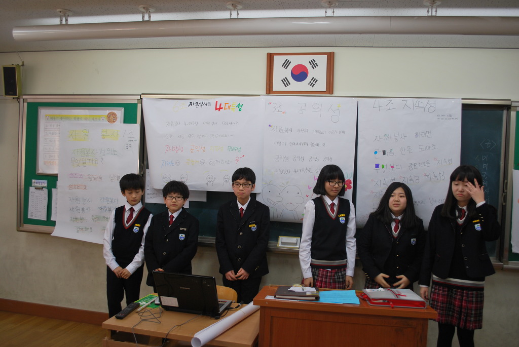 예봉중학교 이미지