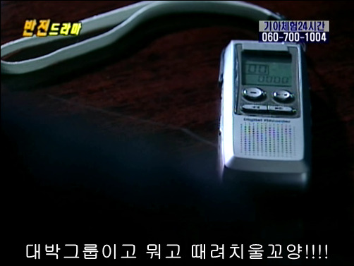 반전드라마 베스트 에피소드 내 남자친구는 왕자님 完 | 인스티즈