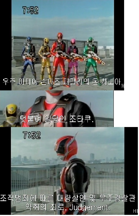지구인을 능가하는 외계인들의 흔한 범죄 죄목 | 인스티즈