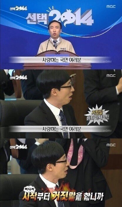 대국민담화 시청소감 | 인스티즈