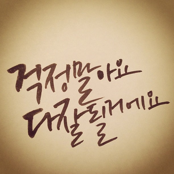 언니생각 이미지