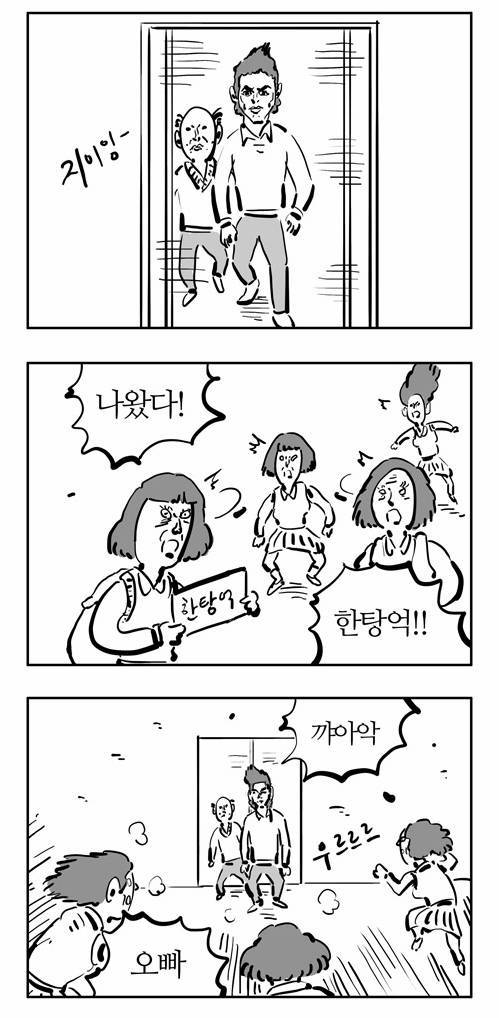이말년 글/그림 - 우상의 시대 | 인스티즈