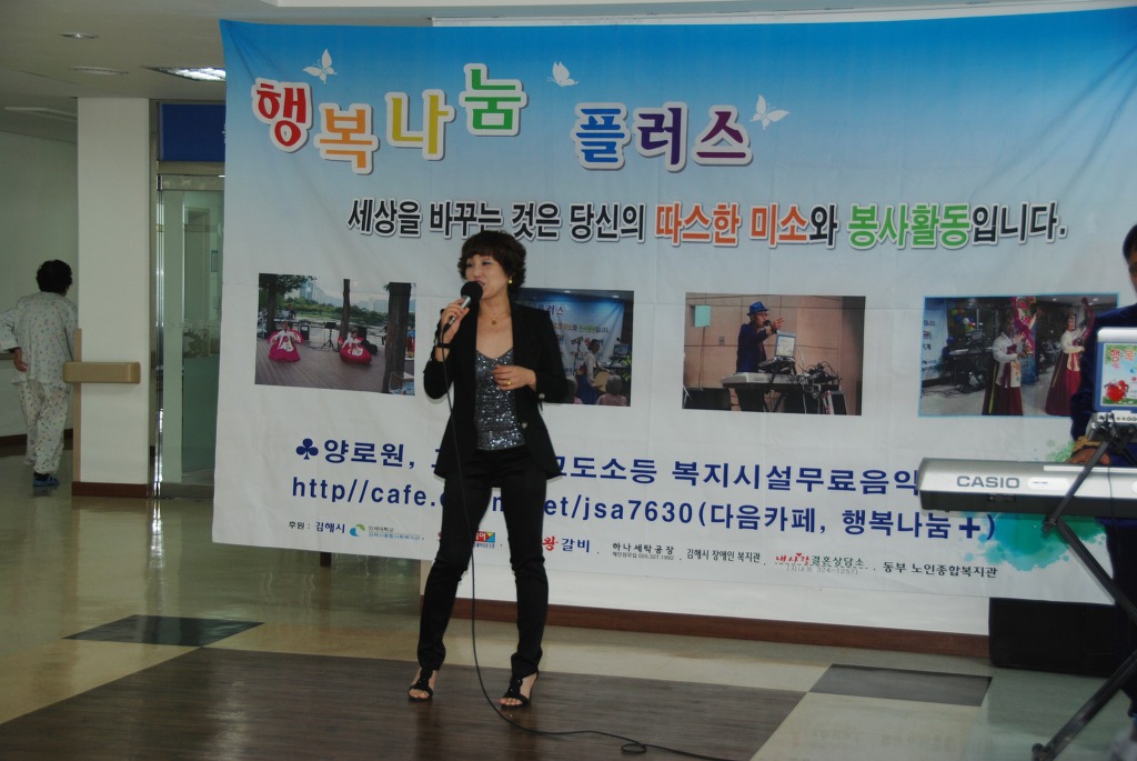 청솔요양병원 이미지