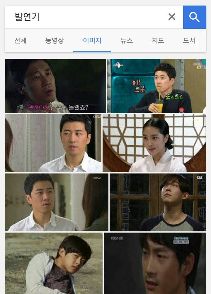 많은 화제를 모았던 풋연기의 아이콘들 | 인스티즈