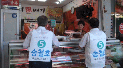 [문재인대통령] 물 한잔의 여유.gif | 인스티즈