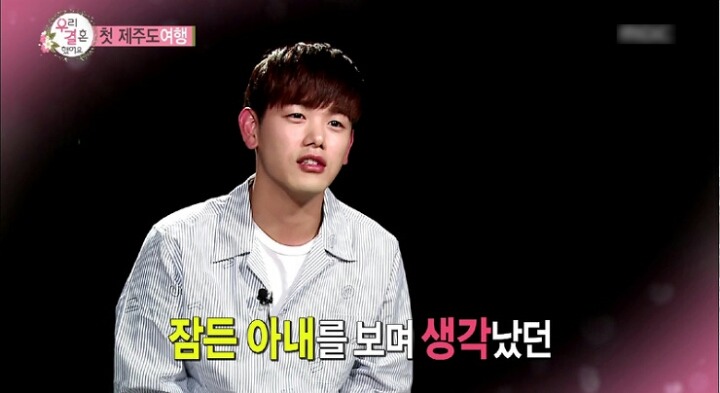 에릭남 인성.. | 인스티즈