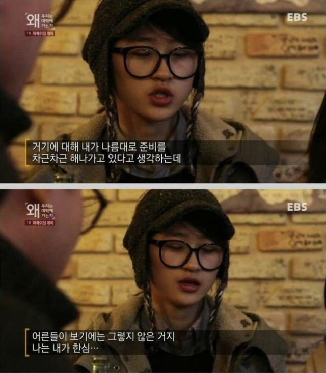 사회는 왜 그렇게 우리 20대한테 바라는게 많음?? 너네 청춘이잖아 ㅇㅇ | 인스티즈