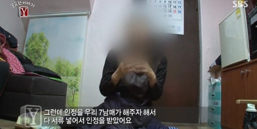 궁금한 이야기Y... 문맹 할머니의 사라진 보험금.... | 인스티즈