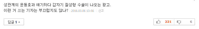 부부 관계가 다이어트에 효과가 있다고? | 인스티즈
