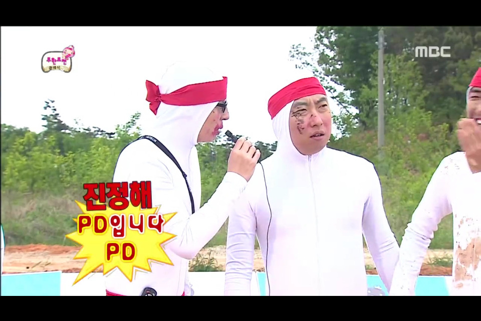 [무한도전] 박명수가 PD를 대하는 태도 | 인스티즈