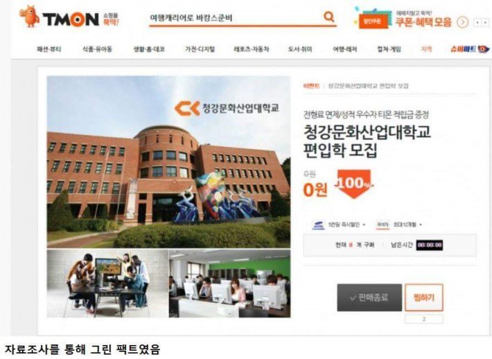 기안84의 현실고증 클라스 | 인스티즈