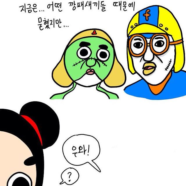 왕년의 초통령 | 인스티즈