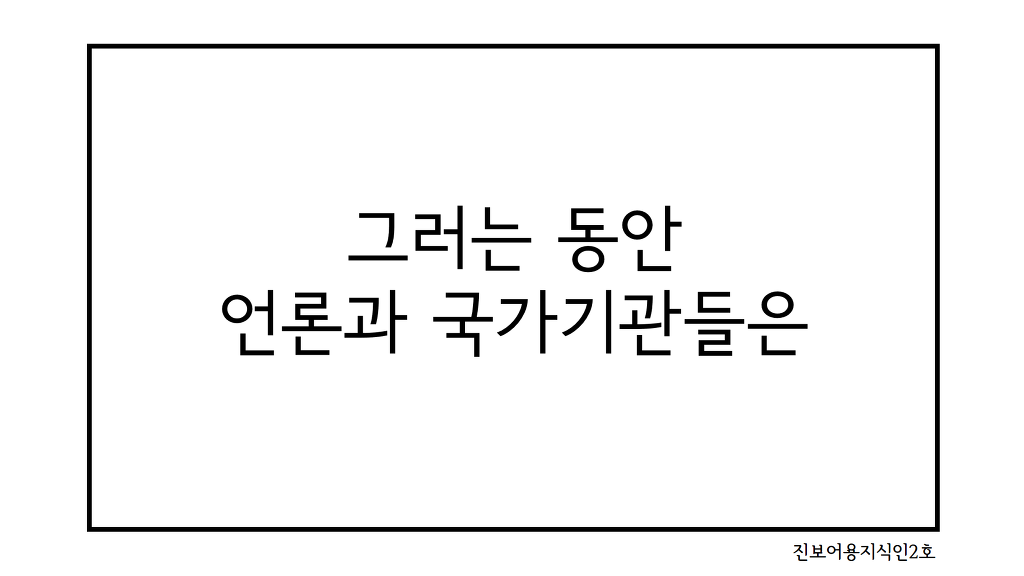 문빠들은 왜 그렇게 극성이에요? | 인스티즈
