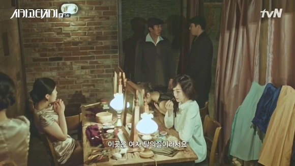 [시카고타자기] 80년간 한 여자를 사랑한 유령이 그녀에게 모습을 보이기까지 | 인스티즈